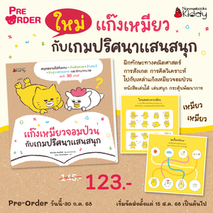 Cover - Image