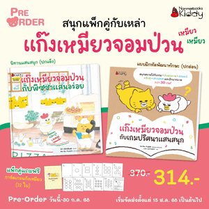 Cover - Image