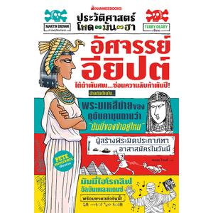 Cover - Image