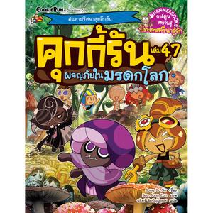 Cover - Image