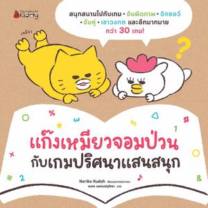 Cover - Image