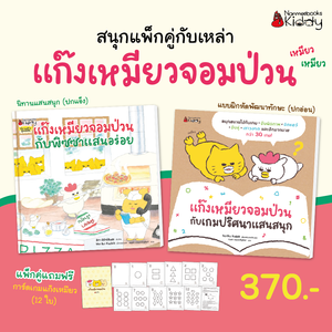 Cover - Image