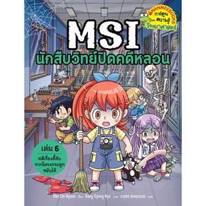 Cover - Image