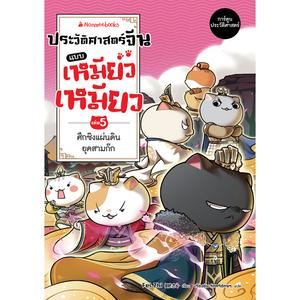 Cover - Image