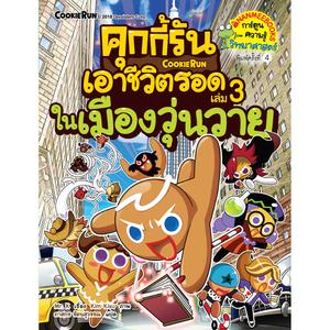 Cover - Image