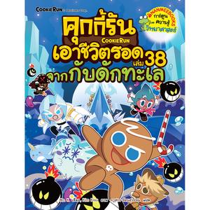 Cover - Image