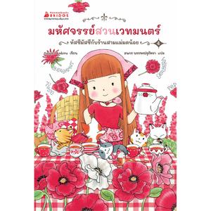 Cover - Image