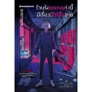 Cover - Image