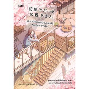 Cover - Image