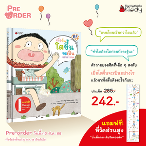 Cover - Image