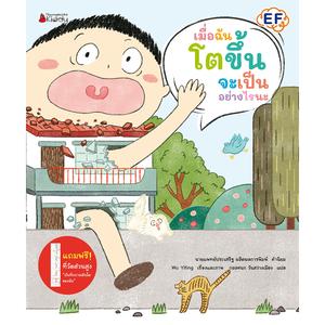 Cover - Image