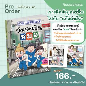 Cover - Image