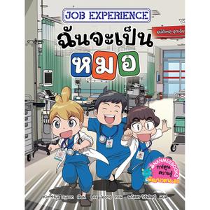 Cover - Image
