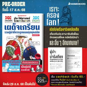Cover - Image