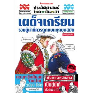 Cover - Image