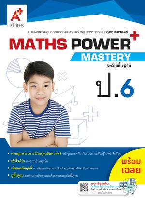Cover - Image