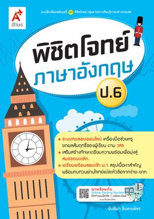 Cover - Image