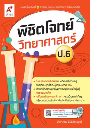 Cover - Image