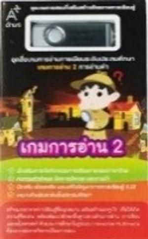 Cover - Image