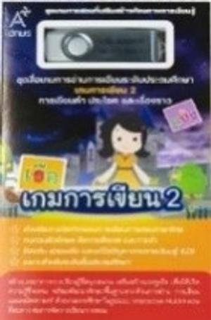 Cover - Image