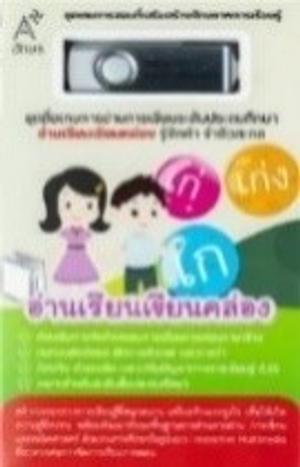 Cover - Image