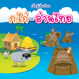 Cover - Image