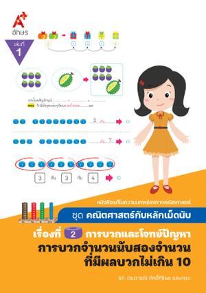 Cover - Image
