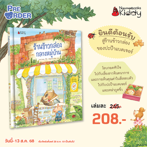 Cover - Image