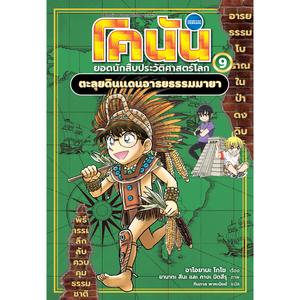 Cover - Image