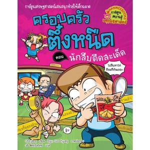 Cover - Image