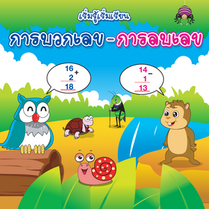 Cover - Image