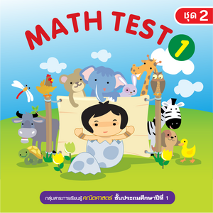Cover - Image