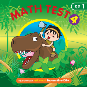 Cover - Image