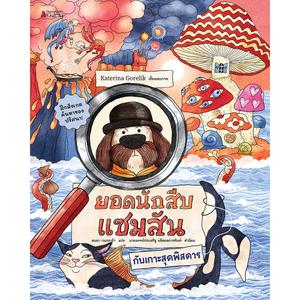 Cover - Image
