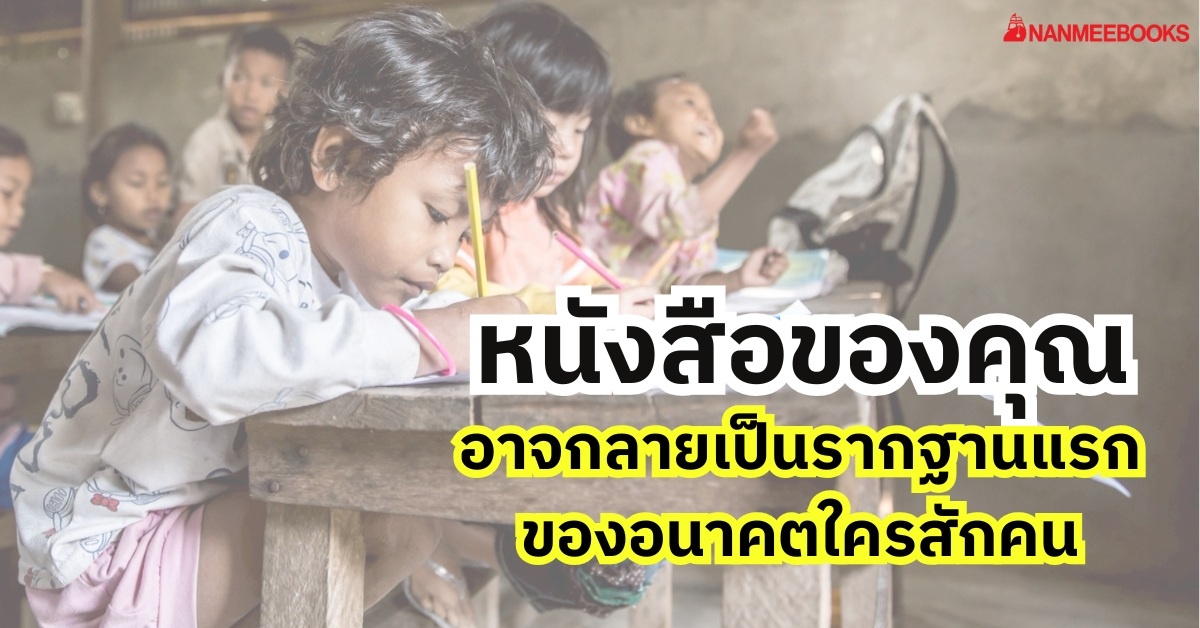 ข่าวสาร