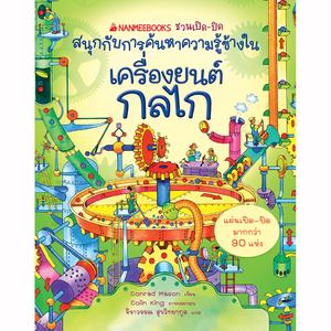 Cover - Image