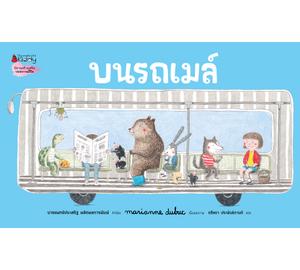 Cover - Image