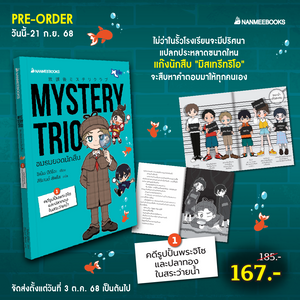 Cover - Image
