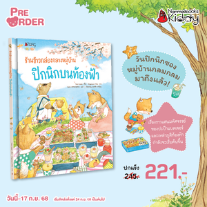 Cover - Image