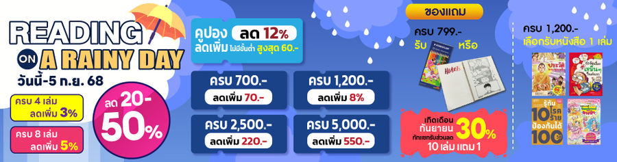 Banner - nanmeebooks.com