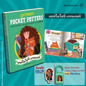 Cover - Image