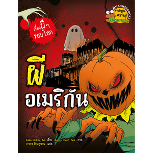 Cover - Image