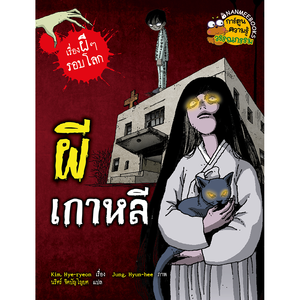 Cover - Image
