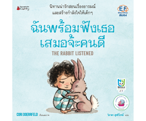 Cover - Image