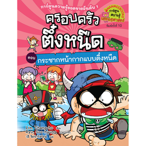 Cover - Image