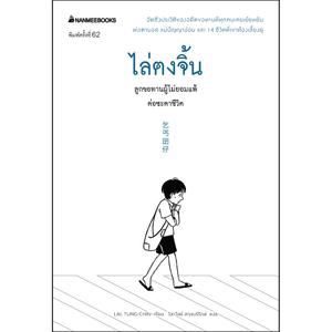 Cover - Image