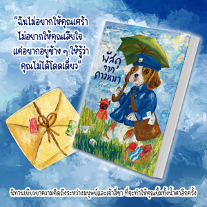 Cover - Image