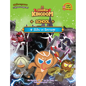 Cover - Image