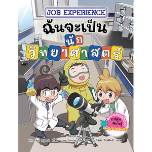 Cover - Image