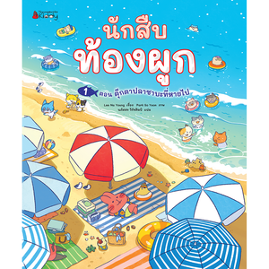 Cover - Image